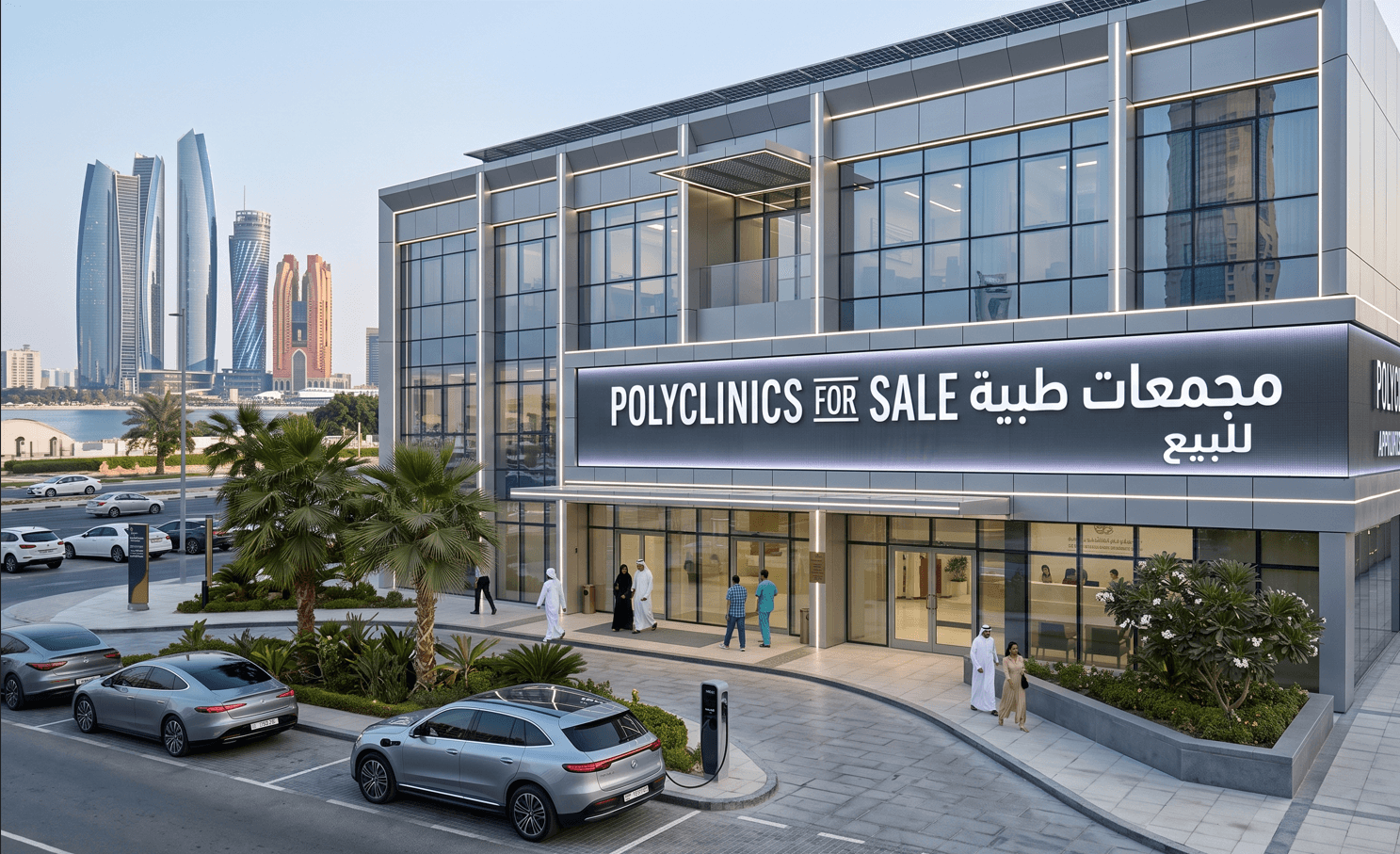 Polyclinics For Sale Abu Dhabi